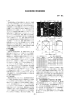 実在鉄骨建物の現地破壊実験