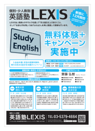 キャンペーン