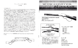 ウィンチェスターM73ランダル