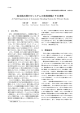 絵本読み聞かせシステムの実地実験とその考察