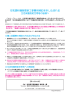 EP-X Postscript data