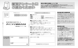 製品アンケート | 業務用石油ストーブ | ダイニチ工業株式会社 | DAINICHI