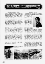 第13号(2013.10.20)