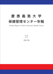 2015（2016年8月31日発行）