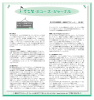 第 1 回 ∼子供の頃のお話