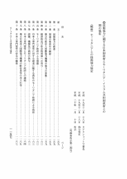 モーリタニア滞在