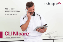 CLINIcare