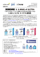 PDFダウンロードはこちら