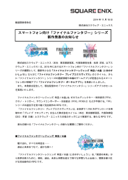 このニュースをPDFで表示する