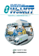 WebKITパンフレット - 日本貨物運送協同組合連合会
