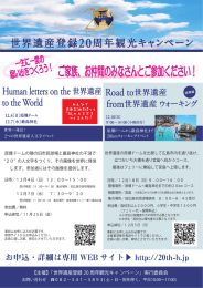 ご家族、お仲間のみなさんとご参加ください！