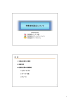 記者会見資料 - セブン＆アイ・ホールディングス