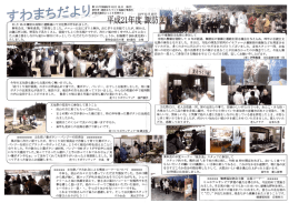 螢 21年1 1 正成91庄庶 誠