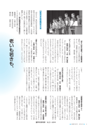 老いも若きも、