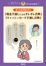 のマンガでわかる 〉〉