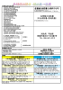 各管轄の消防署 （中央消防署・西消防署） 消防局 予防課 那覇市銘苅2