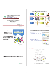 04東京理科大学（6） （PDF:2672KB）