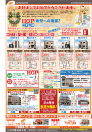 のお得なセットプランご紹介中！2ヶ月分家賃無料物件も多数そろえて