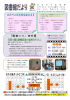 金 武 町 立 図 書 館 NTT968－5004有線8－5004 N O ． 2 6 5 平