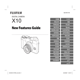 New Features Guide