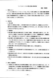 リンドウホソハマキの発生生態と防除対策