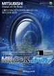 MELOOK-DGⅡ