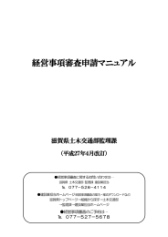 資料4（PDF：3444KB）