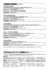 各種優待・支援制度 - 国際調理製菓専門学校