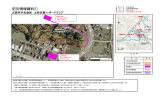 土砂災害ハザードマップ等（中央地区） （PDF：1.91MB