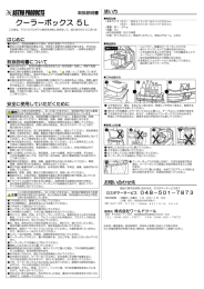 その① - アストロプロダクツ
