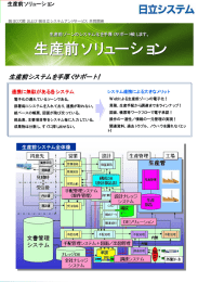 PDF形式（116KB）