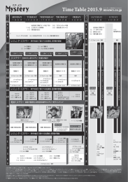 Time Tabーe 20ー5.9