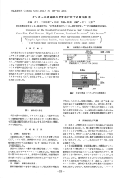 ダンボール破砕紙の肥育牛に対する敷料利用