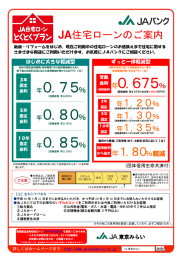 年0.75 年0.80 年0.85 年0.675