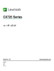 ユーザーガイド PDF (Lexmark CX725 Series)