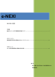 e-NEXI 2015年06月号をダウンロード