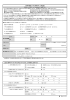 学生ビザ申請サポート申込みフォーム（PDF）