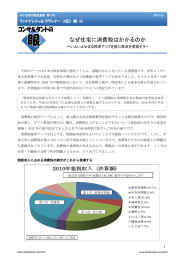 第6号 2013.03