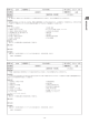 芸術科学系列