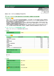 https://www.online4.tdnet.info/onre/jsp/tdzz.download?uji