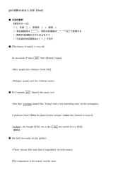 §05 植物の成長と音楽【Red】