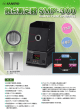 単品カタログ（PDF形式）：融点測定器