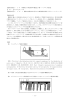 1−1−9−1 複数の技術を組み合わせて細孔構造を形成