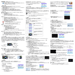 チェックミーライト 取扱説明書