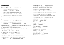 第23章「比較（3）」