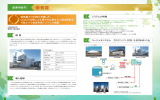 PDFダウンロード