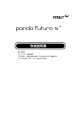 PANDA FUTURA 5 - TECHNO GREEN, LIMITED