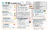 今宿公民館 （619kbyte）