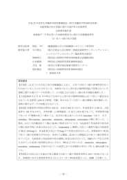 抗うつ薬の処方実態 - 国立研究開発法人国立精神・神経医療研究センター