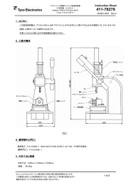 Instruction Sheet